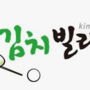 세종빌리아드 네이버블로그