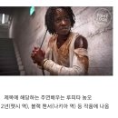 겟아웃 감독이 새 작품 주연 배우에게 참고하라고 보내준 공포영화 10편.jpg 이미지