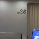 따뜻한 정신건강의학과의원 이미지