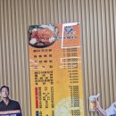 조마루 뼈다귀 터미널점 네이버블로그