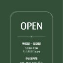 가위헤어샵 이미지