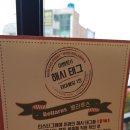벨라루스 | 김해맛집 벨라루스 에서 아들이랑 데이트 했어요^^