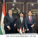 좋은태양광발전소 이미지