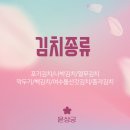 윤상궁우리식품(김치) 이미지