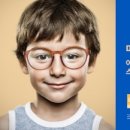 라메종옵티크 이미지