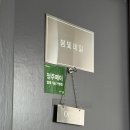 붐벼호프