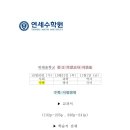 위례솔중학교 이미지