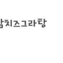 예감노래광장