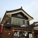 은행집숯불장어식당 이미지