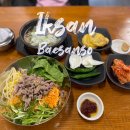배산소가든 네이버블로그