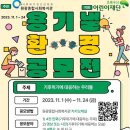 우리종합환경 이미지