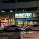 고잔한우직판장