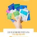 뉴트리헬스케어