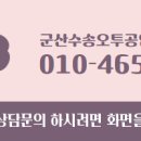 동신공인중개사사무소 이미지