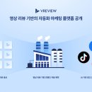 브이코퍼레이션