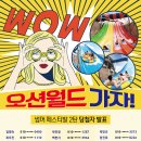 캔들나무 - 영천시 호국로 3 | 캔들나무