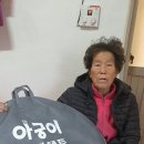 김천우체국이 지원하는 보온텐트 드림 이미지