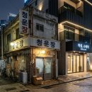 비 모텔 | 공간의 전복, 호텔을 위협하는 모텔의 진화: 요즘 사람들이 모텔을 더 찾는 진짜 이유