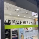 가산연합의원 네이버블로그