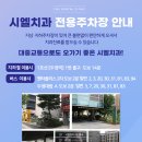 시엘치과의원 이미지