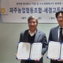 세경에너지 이미지