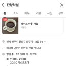 카페 잔향 티스토리