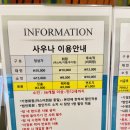 라카이샌드파인리조트 이미지