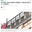 우원식, 국회 아닌 개인 자격으로 마은혁 권한쟁의심판 청구 했음 이미지