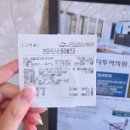 서울메디투어의원 이미지