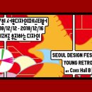주식회사 더데코