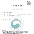 김준호행정사사무소 이미지