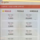 지플러스피시방 이미지