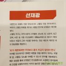 1도의 기적 이미지