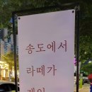람쁘