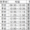 팀 리스펙트 이미지