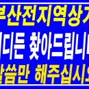 토곡당구장