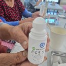 청송정신건강복지센터 | 경북정신건강복지센터 주관 | 몸과 마음을 치유하는 아로마 젤파스 클래스 | 네츄럴인센트 스튜디오 🌿