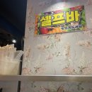 안남축산 이미지