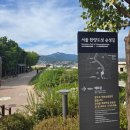 가을걷기코스 | 서울성곽길 가을걷기 힐링코스