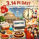 파이데이3.14
