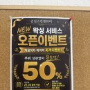자일익산서비스주 | 익산 브라질리언 왁싱 | 손길 스킨앤뷰티 피부관리, 다리 왁싱에 이은 단골의 찐 후기
