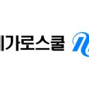 로스쿨의코드 이미지