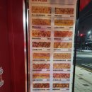 피자먹다 효창공원역점 이미지