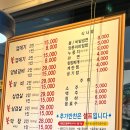 [천안 성정동 맛집] 구 불대포 매울신대포 내돈내산 성정동 노포맛집 불갈비맛집 추천