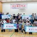 삼포초등학교 이미지