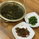 바보들의행진 | [신당역 맛집] 각종 매스컴에 소개된 해산물 전문점, 옥경이네건생선