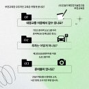도당동 제1호 주차장 네이버블로그
