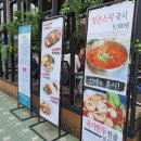 미담국시 이미지