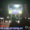 앞거리[북] 연합뉴스
