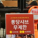 본연(군산점) 이미지